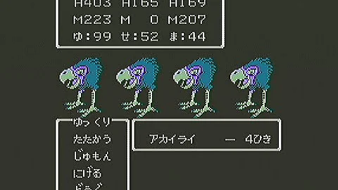 تحميل ドラクエ3 さとりの書