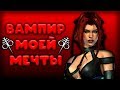 Краткая история серии BloodRayne