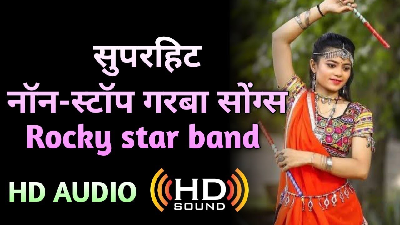 Nonstop garba song  HD AUDIO