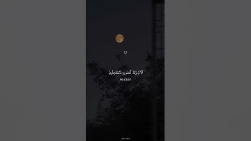سوره يونس بصوت قارئ عبد الرحمن♥️♥️