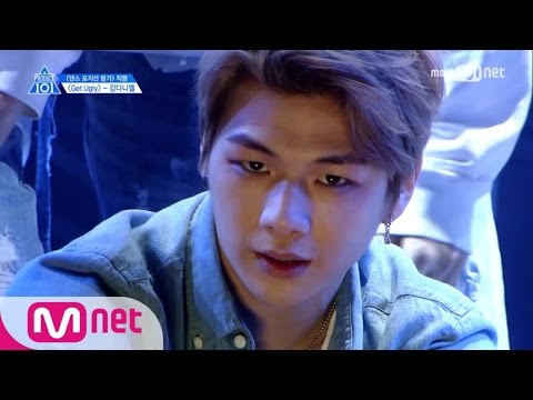 PRODUCE 101 season2 [단독/직캠] 일대일아이컨택ㅣ강다니엘 - Jason Derulo ♬Get Ugly @댄스_포지션 평가 170517 EP.7