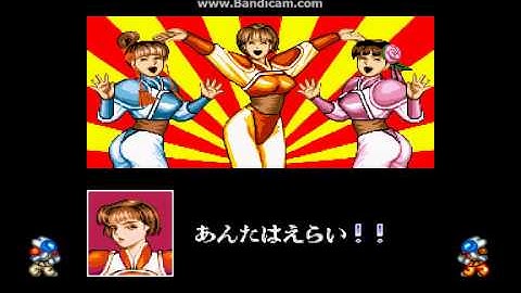 Capcom arcade "Warriors of Fate" - secret Street Fighter II trailer - B