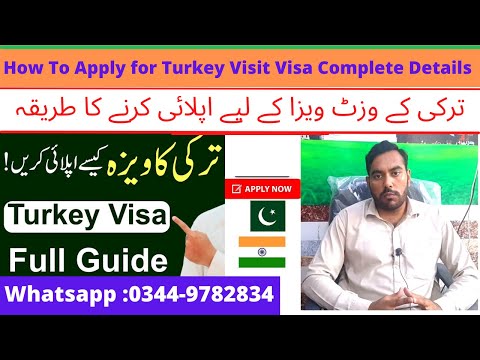 How To Apply Turkey Visit Visa | Which Documents  Required For Turkey Visit Visa  | Turkey Visa