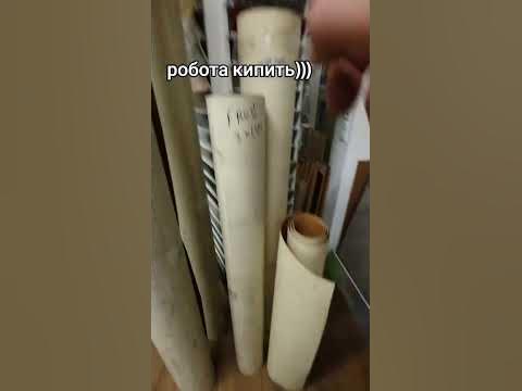 Распродажа линолеума Днепр - YouTube