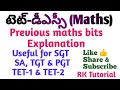 TG DSC 2024 || TS DSC2024 || #tgdsc #tsdsc2024 #dscmaths #mathematics #samaths #schoolassistantmaths