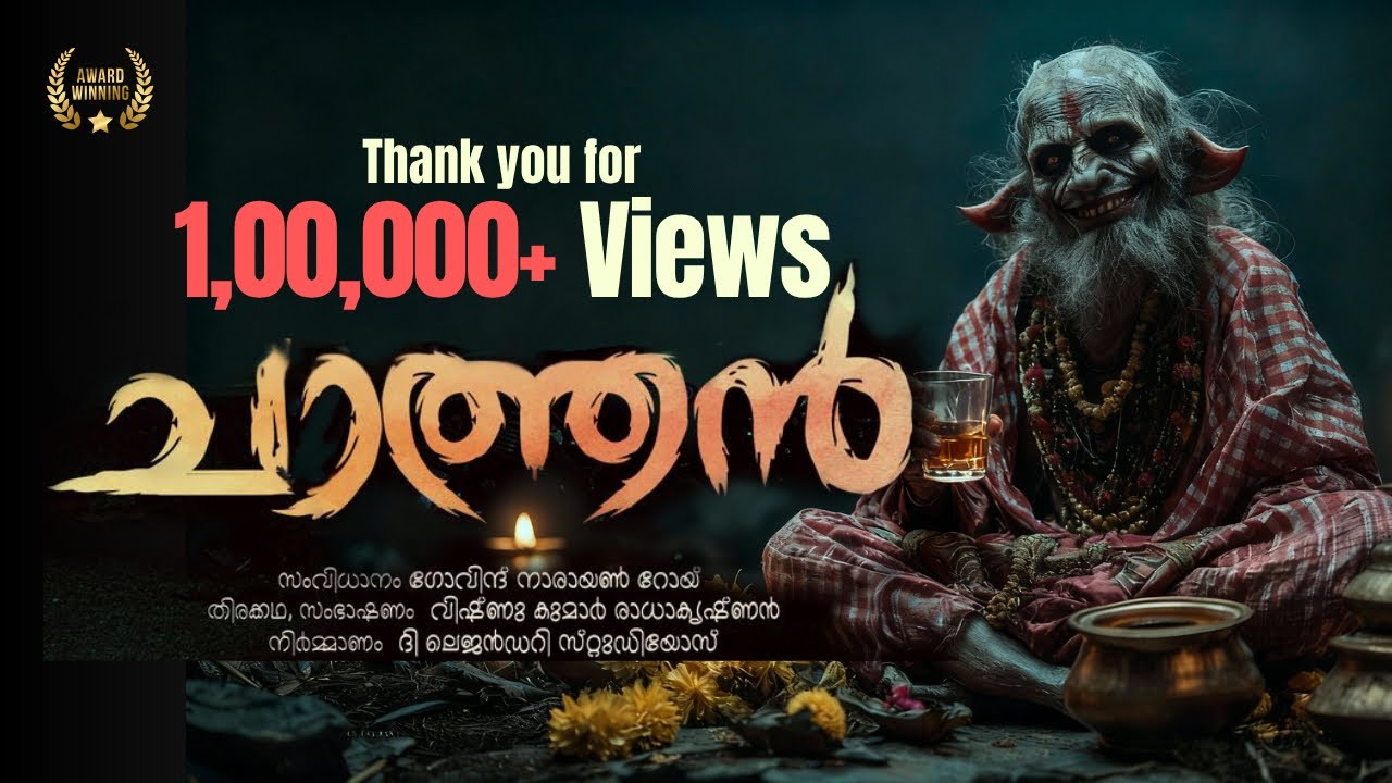 Onachathan | Horror Comedy Malayalam Short Film