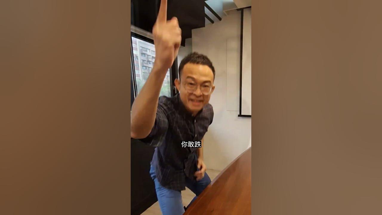 基金投資不賺錢？ 以下症狀你中了幾個？ - YouTube
