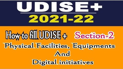 How to fill Udise Plus // Section 2 // Watch till end // Complete Demo //
