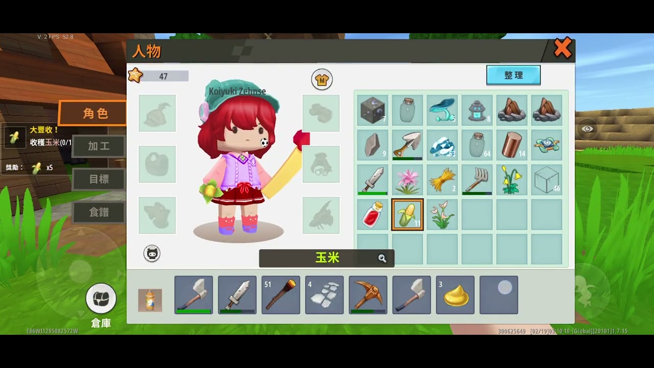 CURE 🩷🩷🇻🇳 WING .....chan! [ Thử Thách sinh tồn ] Mini World 