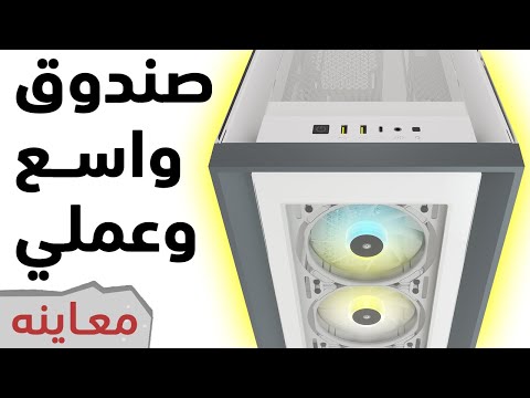 فيديو: أثاث الأطفال 