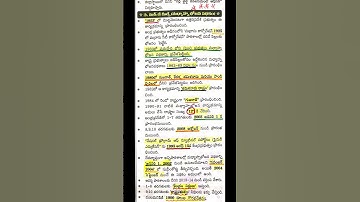 mid-day meals Gujarat Kerala tamilnadu Andhra Pradesh school assistant sgt dsc tet dsccontent tspsc