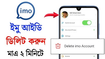 ইমু আইডি ডিলিট করার নিয়ম 2024 | imo account kivabe delete korbo  | Delete imo account 2024