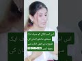 امیر لڑکی کو سیدھے سادھے لڑکے کی ضرورت ہے Marriageadvise Perfectmarriage Lovemar Marriagecentre 