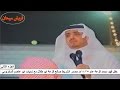 حفل زواج فهد محمد قزعة الزهراني شعار الحفل البيضاني وهذال وعلي البيضاني عام 1425هـ الجزء الثاني