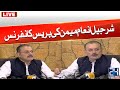 Transport minister sharjeel memon press conference 24 news