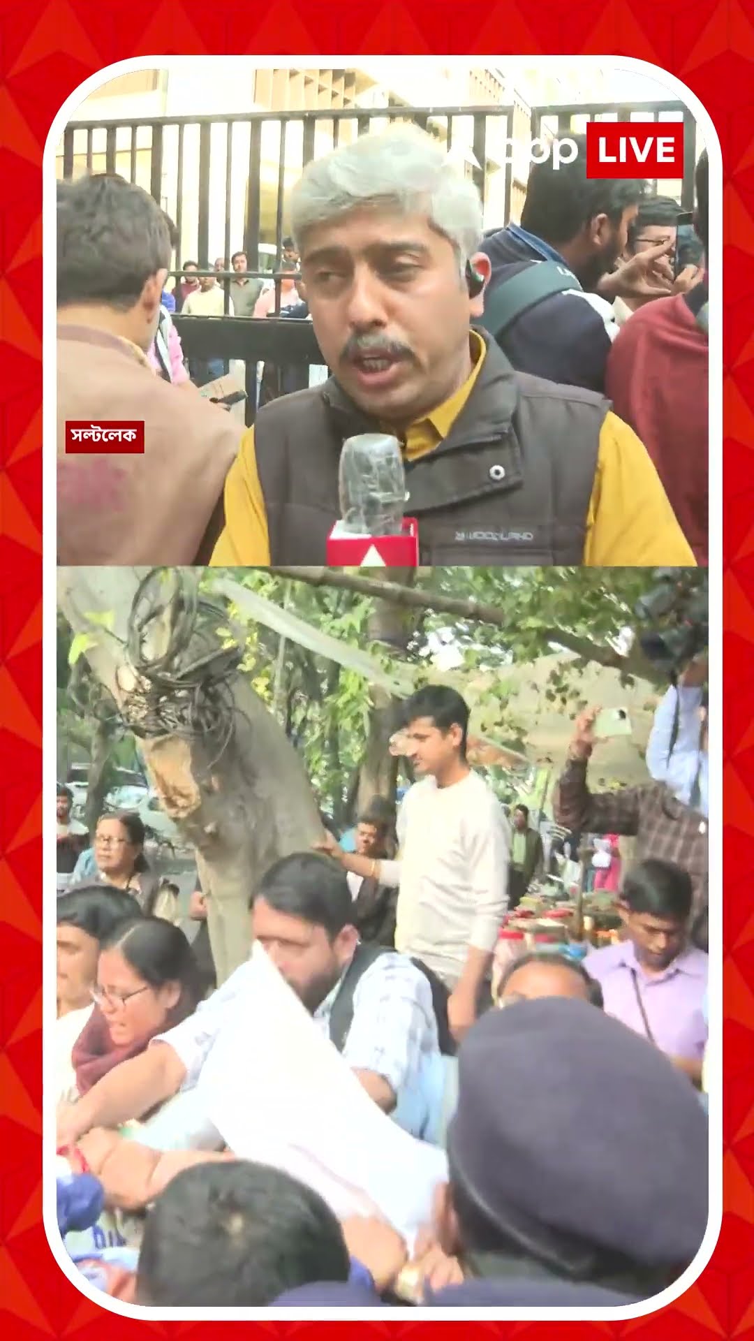 মানুষ CBI-র উপর থেকে ভরসা হারিয়ে ফেলছে:অনিকেত