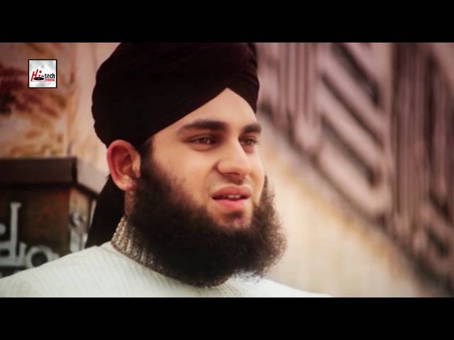 ALLAH TERA SHUKAR HAI - HAFIZ AHMED RAZA QADRI - OFFICIAL HD VIDEO - HI-TECH ISLAMIC class=
