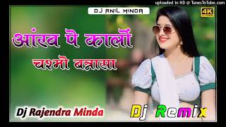 Aakh Per Kalo Chasmo Banna Chalavo Moter Car Dj Remix Ultra Power Bass Mix Dj Rajendra Minda