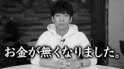 小玉歩 クビでも年収1億円 Youtube 小玉歩 クビでも年収1億円 Youtube