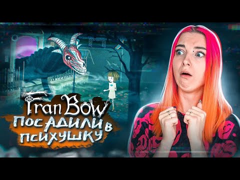 Видео: МЕНЯ УПЕКЛИ в ПСИХУШКУ ► Fran Bow #1