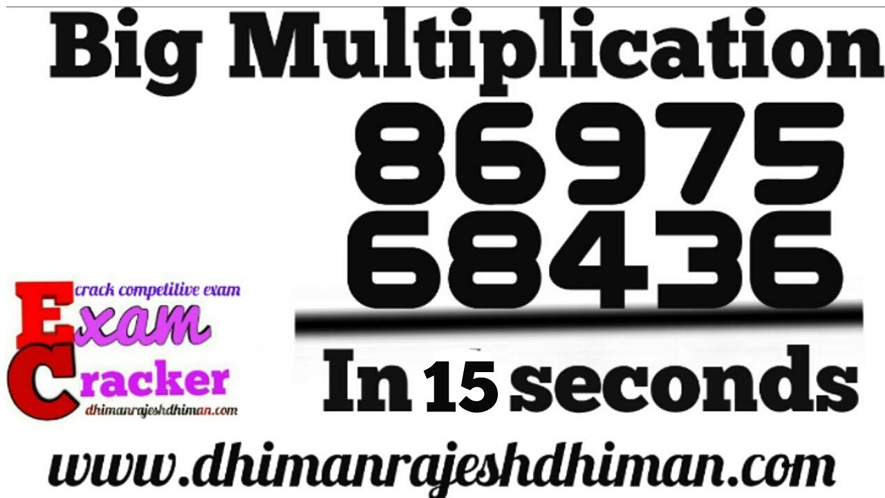 How To Multiply Very Large Numbers