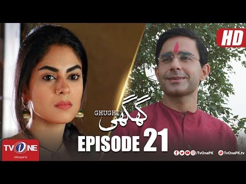Ghughi — Episode 21