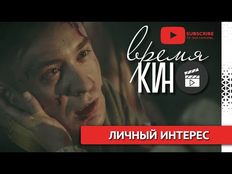 ОНА СБЕЖАЛА ИЗ КОЛОНИИ И ВСТРЕТИЛА МУЖЧИНУ, НО ОН НЕ ТОТ, ЗА КОГО СЕБЯ ВЫДАЕТ | ЛИЧНЫЙ ИНТЕРЕС