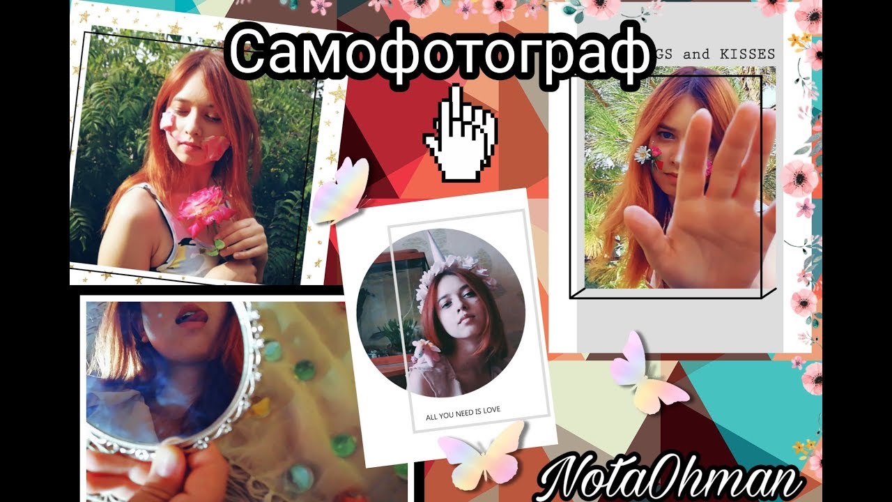 Генератор идей для фотосессии