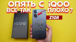 видео: Глобальный iQOO Neo 10 – ПОДОЗРИТЕЛЬНЫЙ смартфон...  я в ШОКЕ и ЗАЧЕМ они это с ним СДЕЛАЛИ? картинка: Глобальный iQOO Neo 10 – ПОДОЗРИТЕЛЬНЫЙ смартфон...  я в ШОКЕ и ЗАЧЕМ они это с ним СДЕЛАЛИ?