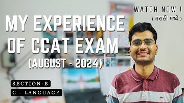 Section (B) - C LANGUAGE (मराठी) | Sharing My Experience of CDAC C-CAT Exam (AUG 2024 Batch)