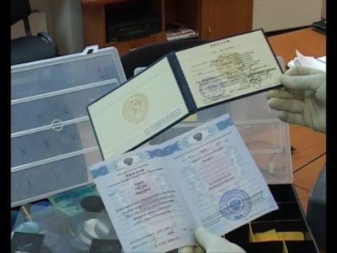 Цена знаний. Дипломы УлГТУ продавали через интернет