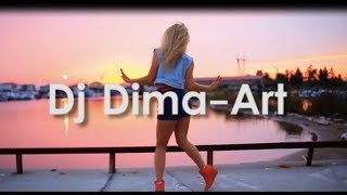 Dj Dima-Art ★ Клубная музыка HOUSE  ★ Слушать бесплатно  ★ Хиты ★ Популярная музыка