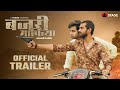 Bajri mafia  official trailer  rajasthani web series  jatin suryavanshi  stage app