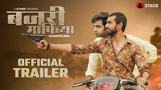 Bajri Mafia - Official Trailer Rajasthani Web Series Jatin Suryavanshi Stage App