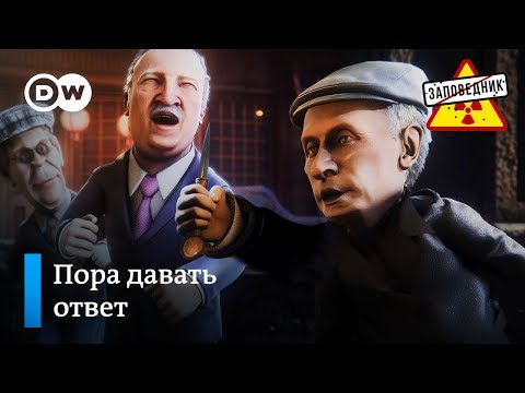 Лукашенко ставят на тариф за отказ от объединения – 