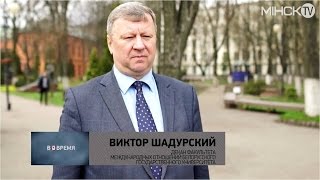 Минск TV: Студенты БГУ и таможенники объединились против наркотиков Минск TV: Студенты БГУ и таможенники объединились против наркотиков