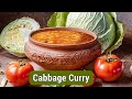 Quick and easy cabbage curry recipe  made in a cooker in just one minute