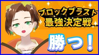 チームにばかの配信のサムネイル画像