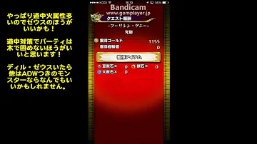 تحميل モンスト ティーガー تحميل モンスト ティーガー