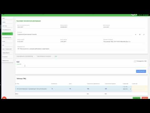 Заполнение в программе Грузовой таможенной декларации