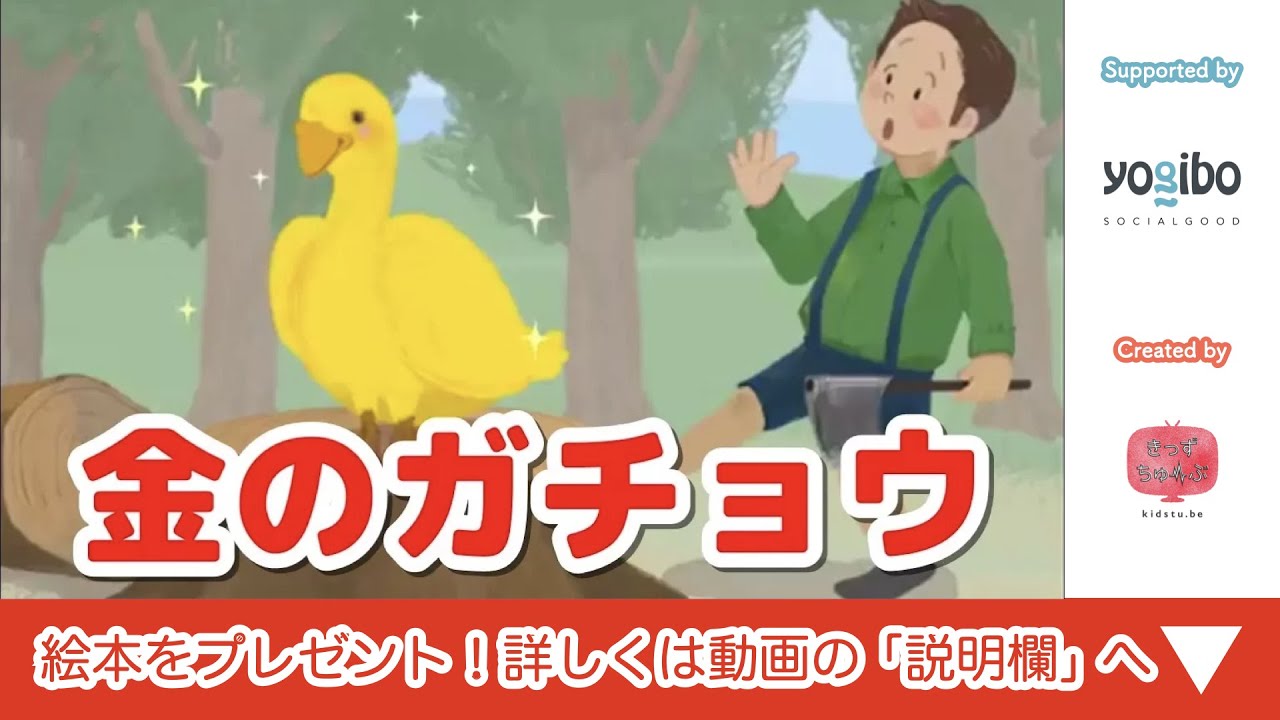 町のねずみといなかのねずみ レコード ジャンク まちのねずみといなかのねずみ | イソップ, いもと ようこ, いも