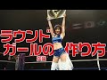 【41歳】熊田曜子 K-1ラウンドガール