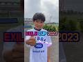 プレミアリーグを目指すサッカー少年、EXILEカップへ参戦【海外クラブ出身】