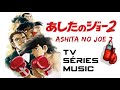 あしたのジョー2🔸 傷だらけの栄光🔸おぼ たけし