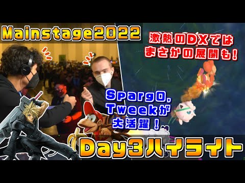 スマブラ スプラトゥーン2 maxresdefault.jpg