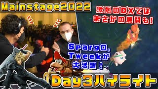 スマブラ スプラトゥーン2 maxresdefault.jpg