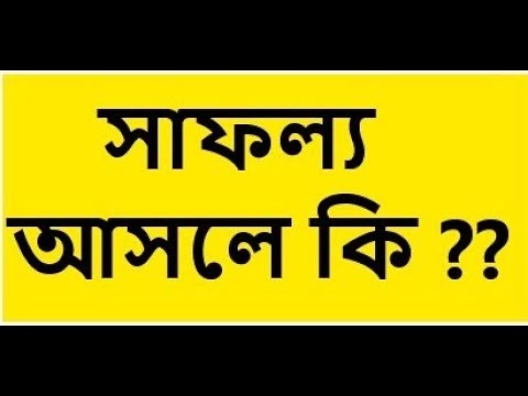 Inspirational Bangla Quotes Bangla Quotes L Bangla Motivational