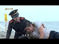 【經典戲說】男人跳海尋短被大人救回 錢貫已成功渡過六次水劫｜水仙尊王渡鬼婆 21