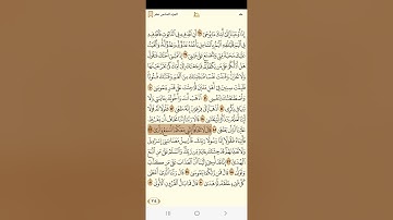 سورة طه للشيخ ابراهيم الاخضر 1080