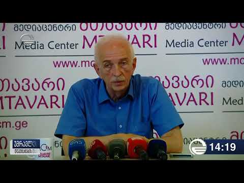 მედიაცენტრი \"მთავარი\"ტელეკომპანია \"იმედის\" ეთერში - გიორგი ჟორჟოლიანი